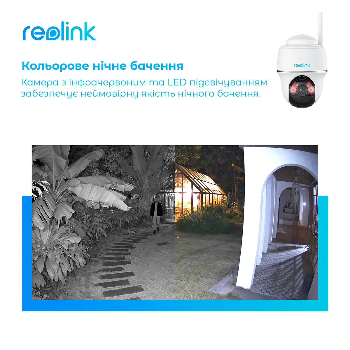 IP камера Reolink Argus PT Ultra - мініатюра 7