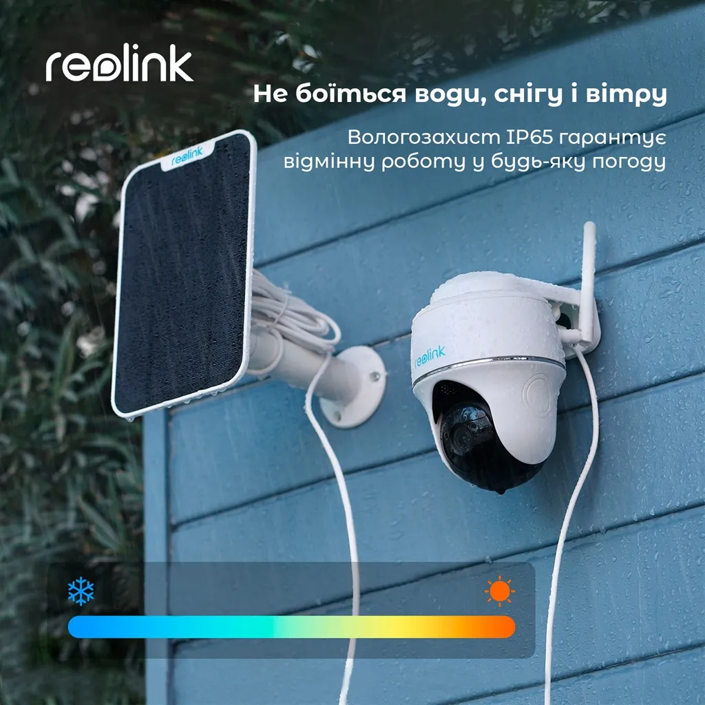 IP камера Reolink Argus PT Ultra - мініатюра 9