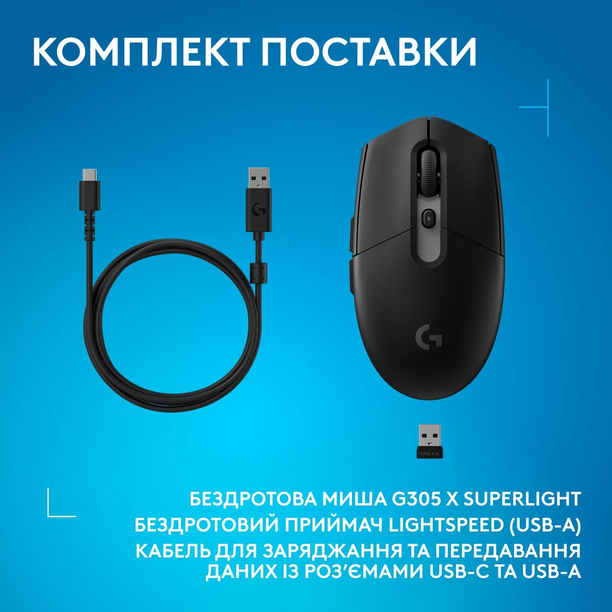 Миша бездротова Logitech G305 Superlight Black (910-007739) - мініатюра 11