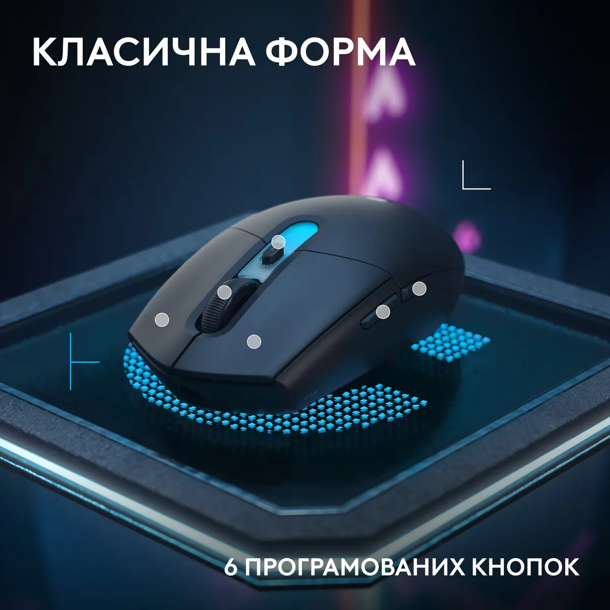 Миша бездротова Logitech G305 Superlight Black (910-007739) - мініатюра 7
