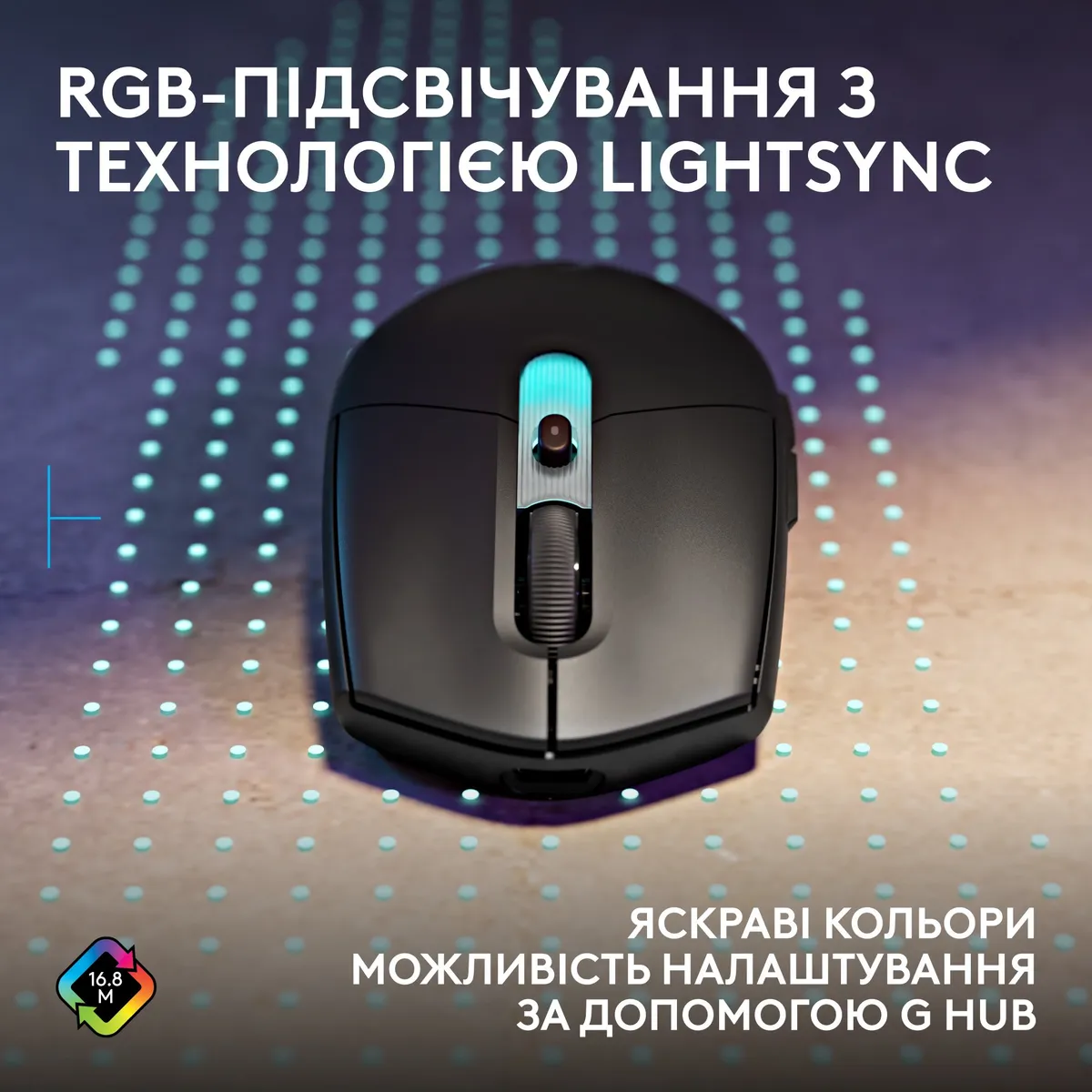 Миша бездротова Logitech G305 Superlight Black (910-007739) - мініатюра 8