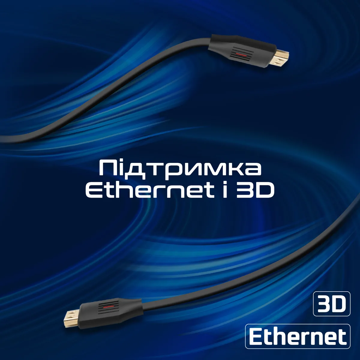 Кабель Promate ProLink4K60-300 HDMI - HDMI V 2.0 (M/M), 3 м, Black - мініатюра 4