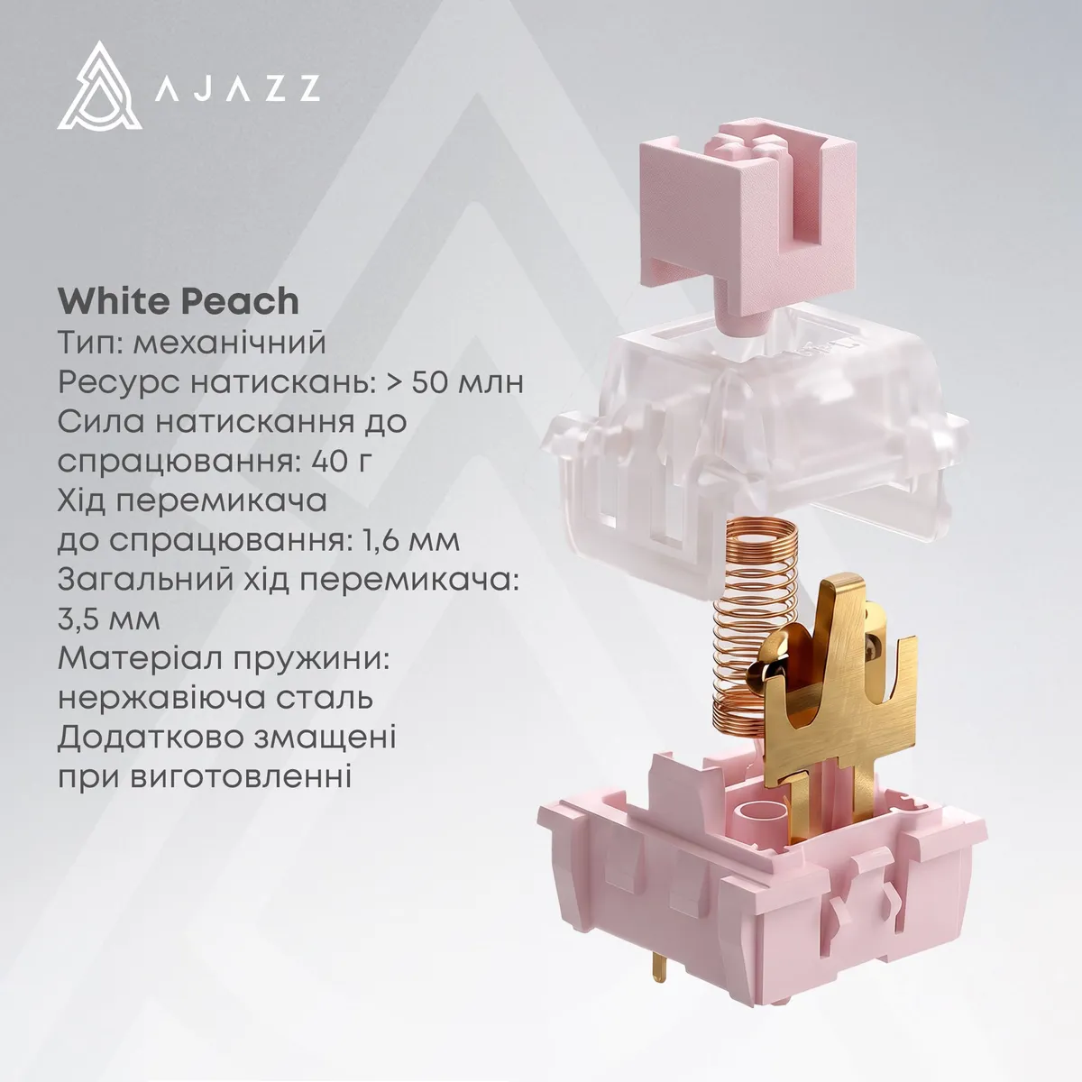 Клавіатура бездротова Ajazz AK820 V2 White Peach Switch Purple/White/Blue (AK820-V2-WP-PWB) - мініатюра 13
