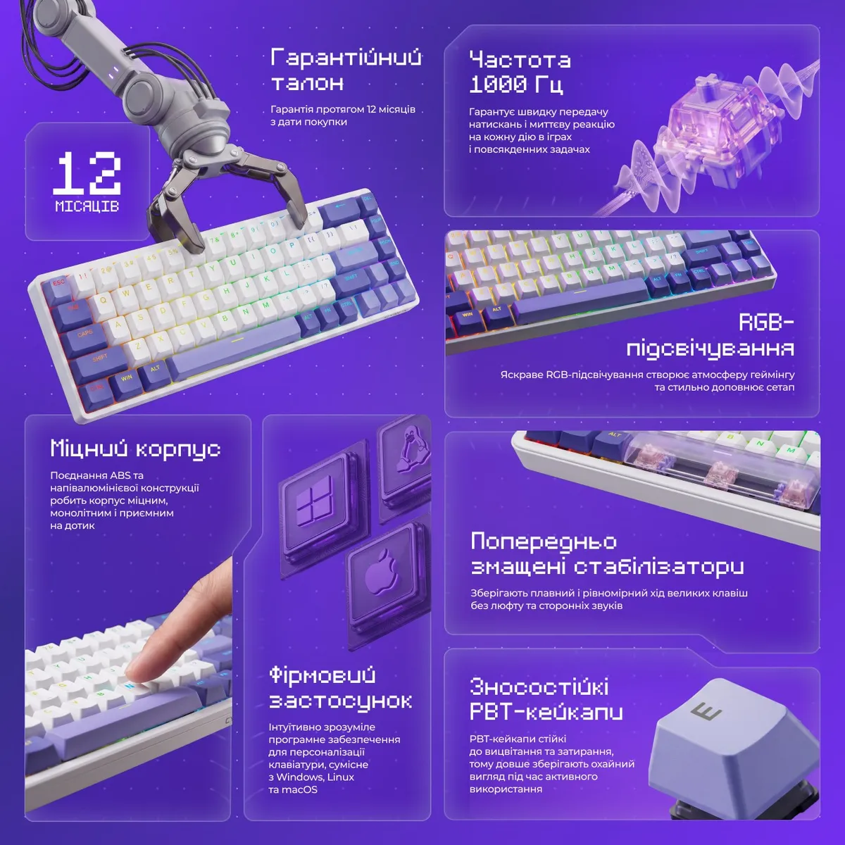 Клавіатура Proove Gaming Cyrex Black/Purple - мініатюра 8