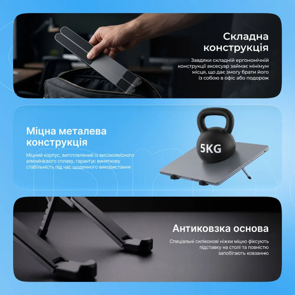 Підставка для ноутбука Proove Ski (silver) - мініатюра 5