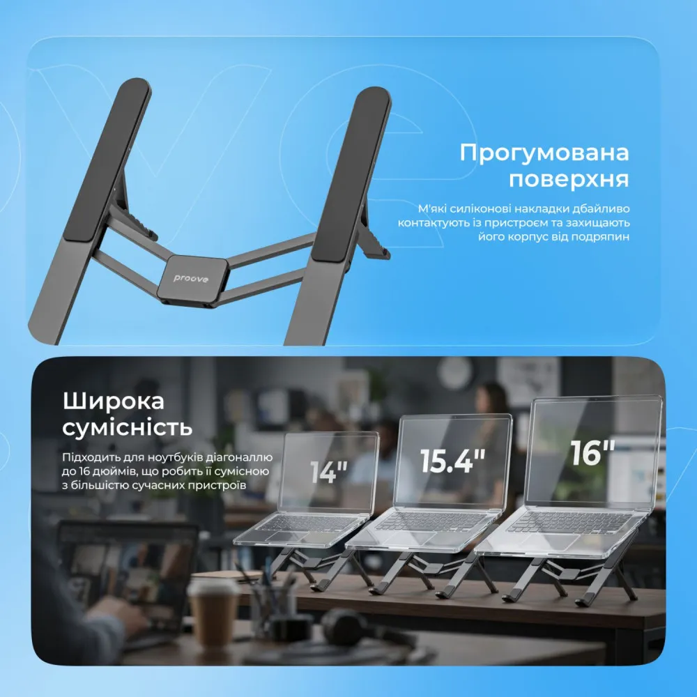 Підставка для ноутбука Proove Ski (silver) - мініатюра 6