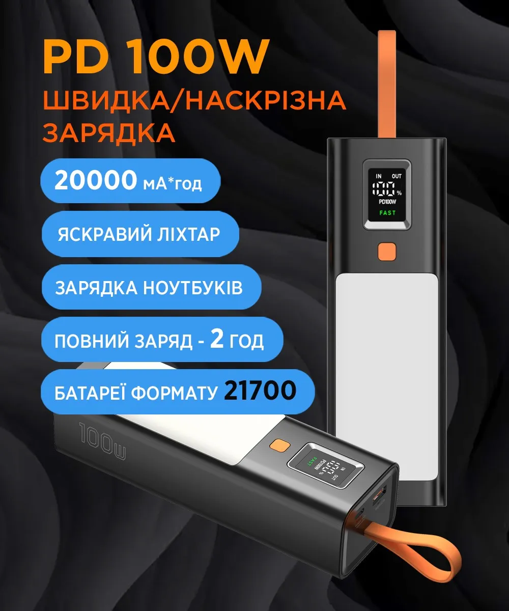 Універсальна мобільна батарея Sigma mobile X-Power SI20A9QLX 20000mAh Black (4827798877814) - мініатюра 11