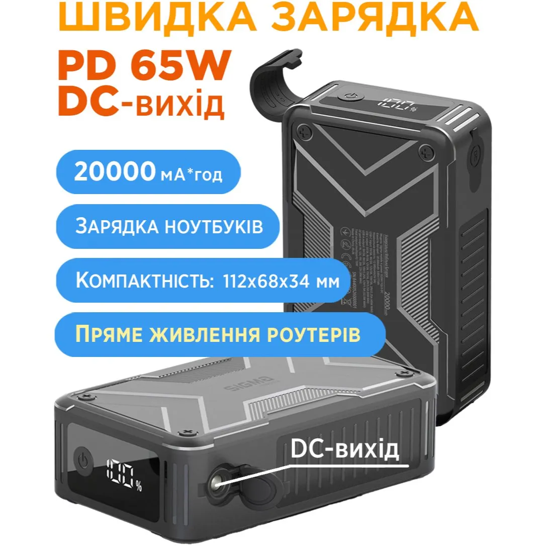 Універсальна мобільна батарея Sigma mobile X-power SI20A11QLX-DC 20000mAh Black - мініатюра 11