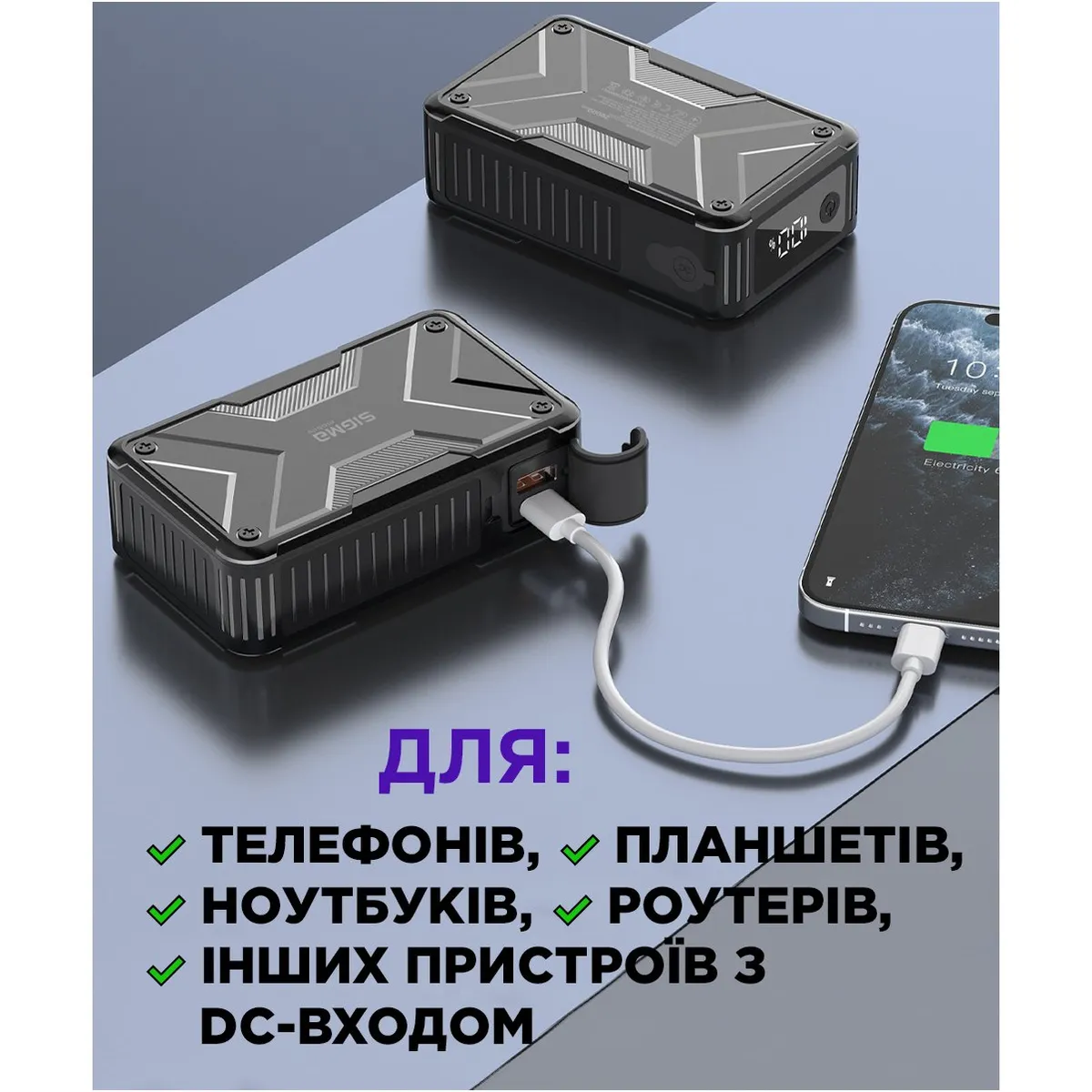 Універсальна мобільна батарея Sigma mobile X-power SI20A11QLX-DC 20000mAh Black - мініатюра 12