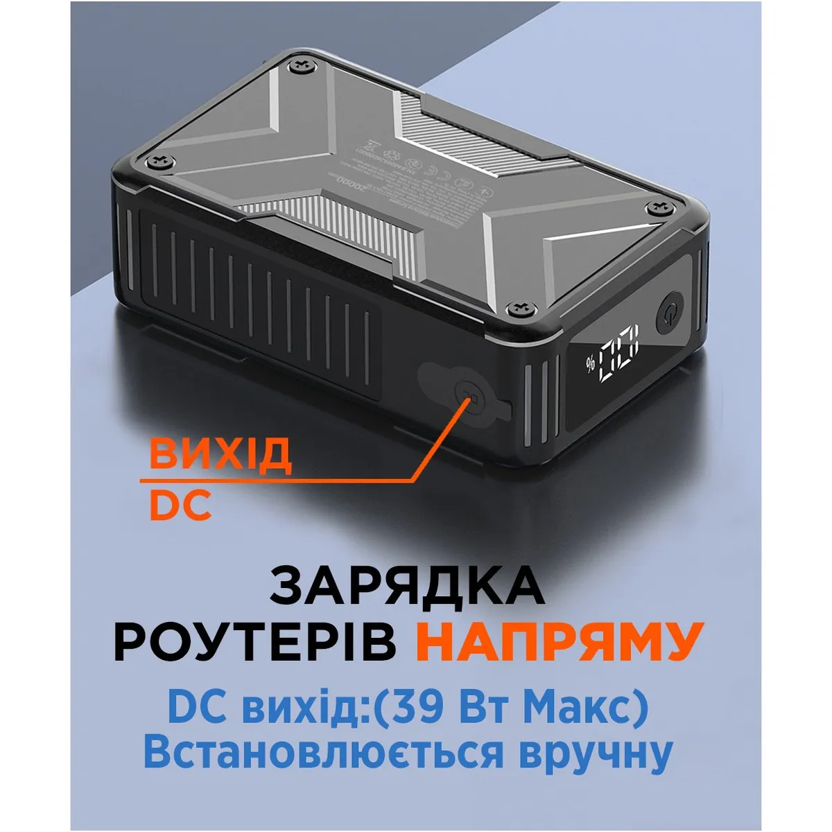 Універсальна мобільна батарея Sigma mobile X-power SI20A11QLX-DC 20000mAh Black - мініатюра 9
