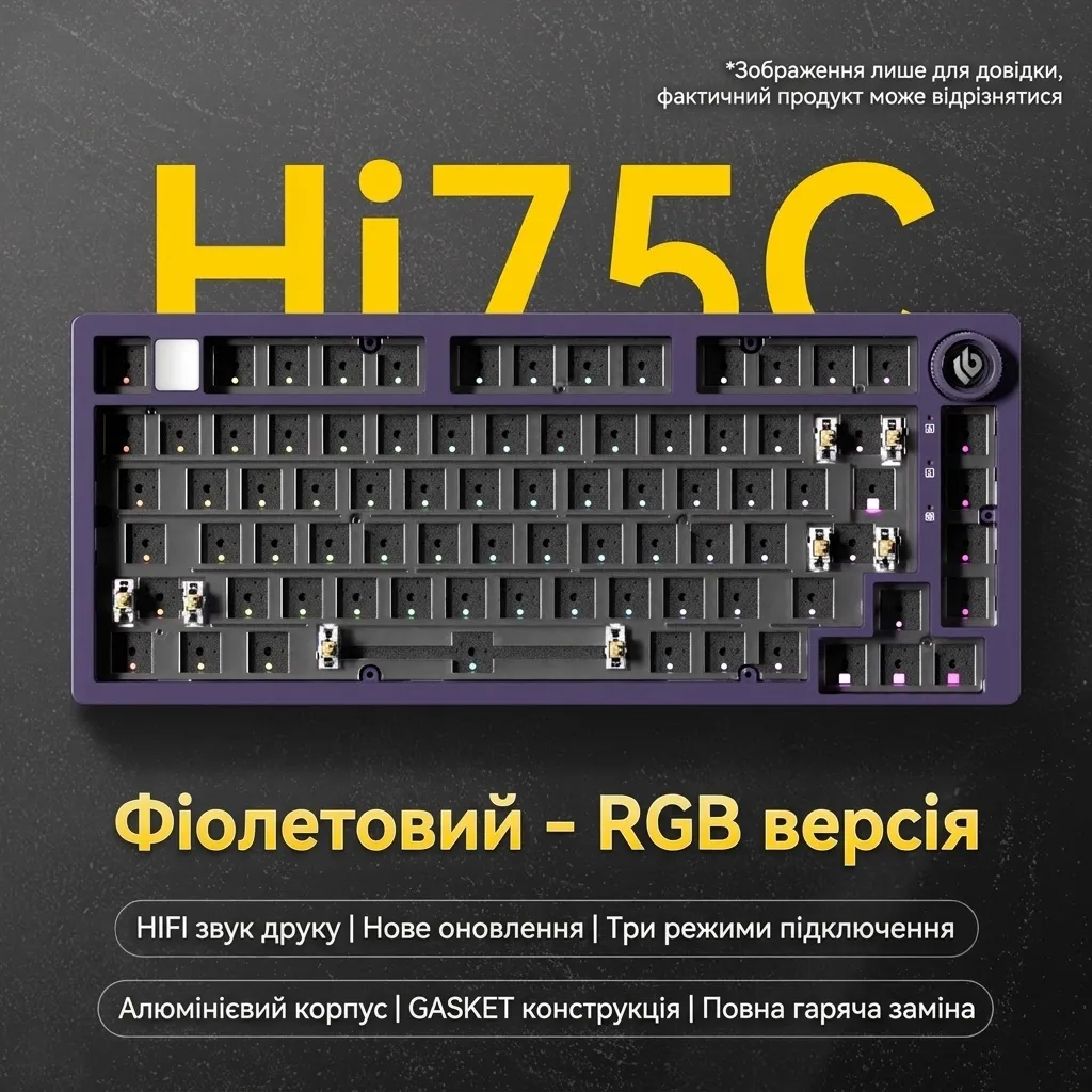 Механічна клавіатура LEOBOG Hi75C barebone (без світчів і кейкапів), 3 режими, RGB, виноградний фіолетовий - зображення 1