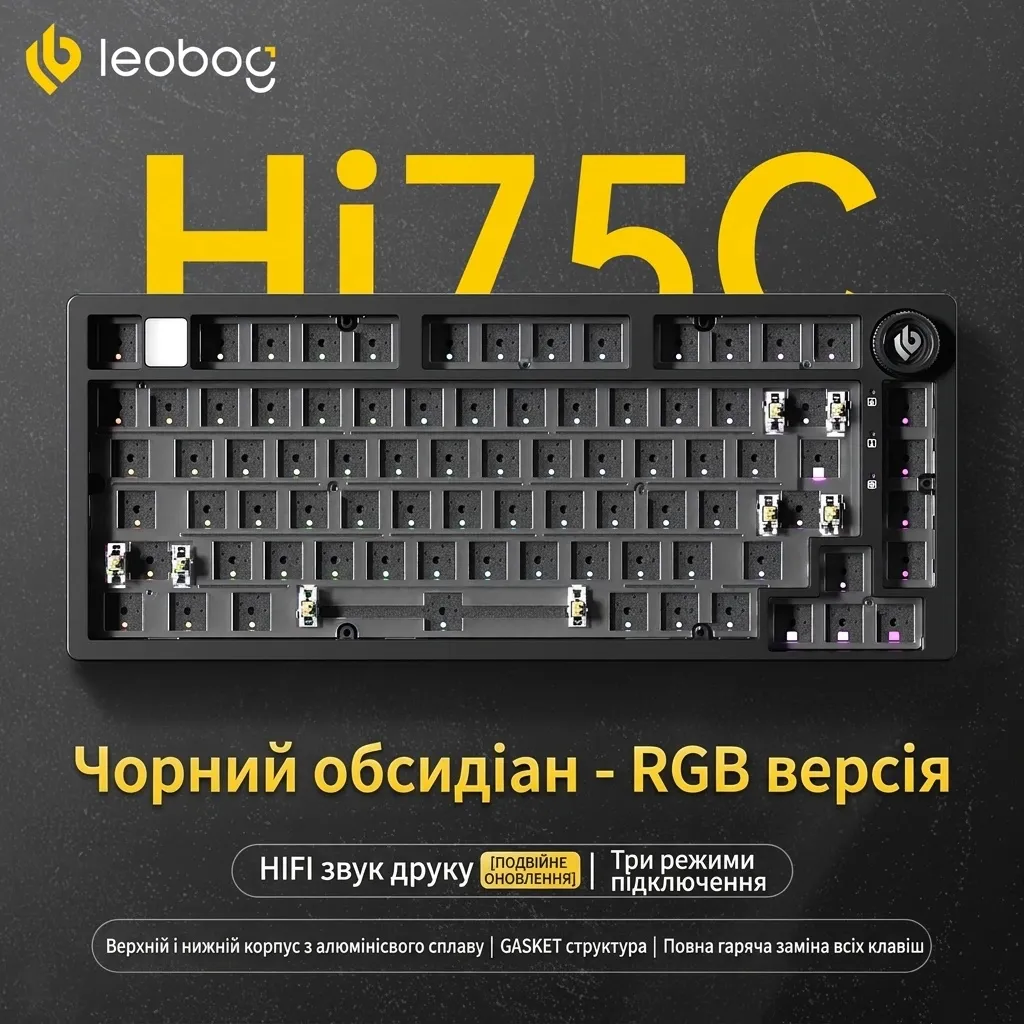Механічна клавіатура LEOBOG Hi75C barebone (без світчів і кейкапів), 3 режими, RGB, обсидіановий чорний - зображення 1