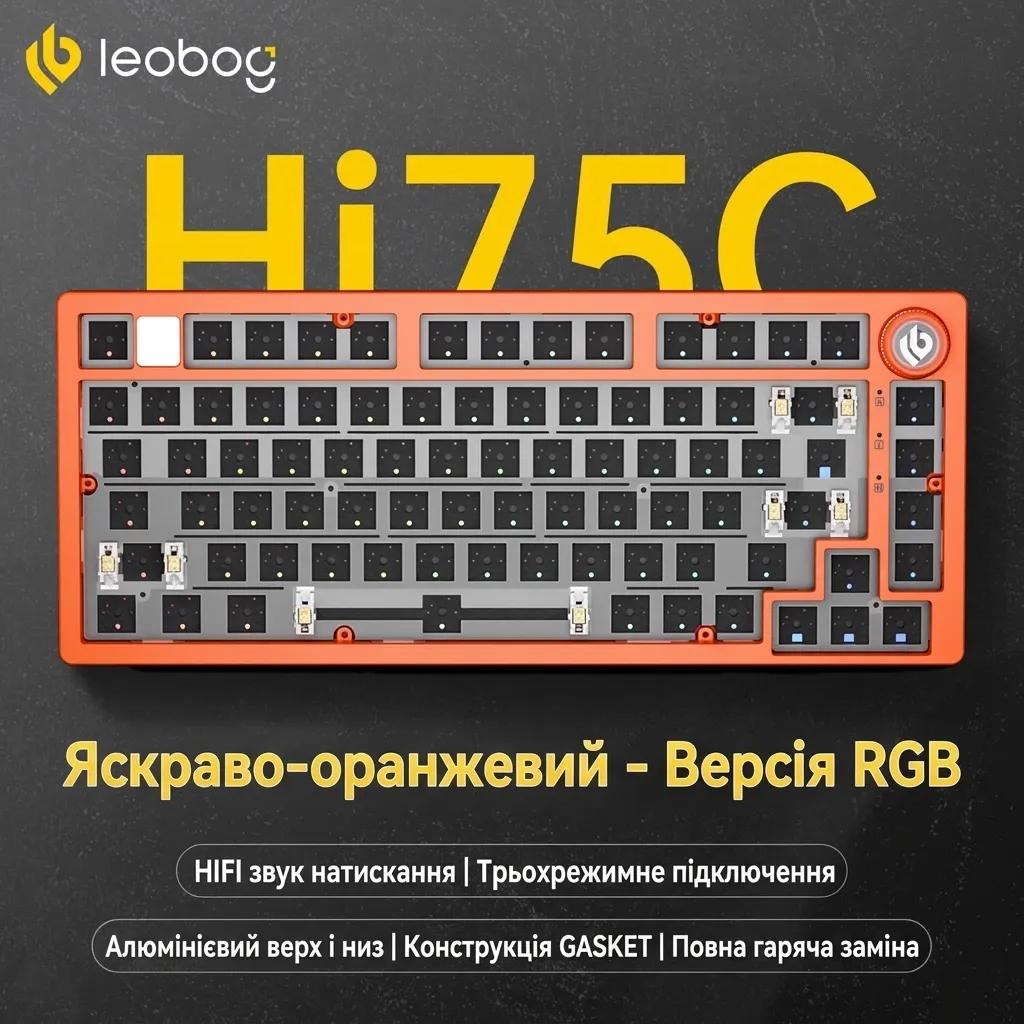 Механічна клавіатура LEOBOG Hi75C barebone (без світчів і кейкапів), 3 режими, RGB, помаранчевий - зображення 1