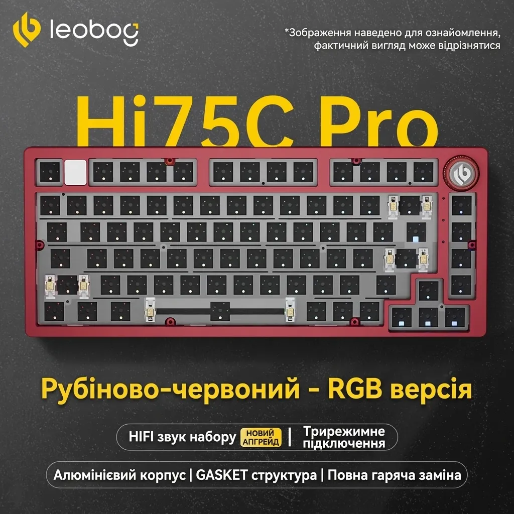 Механічна клавіатура LEOBOG Hi75C barebone (без світчів і кейкапів), 3 режими, RGB, рубіновий червоний - зображення 1