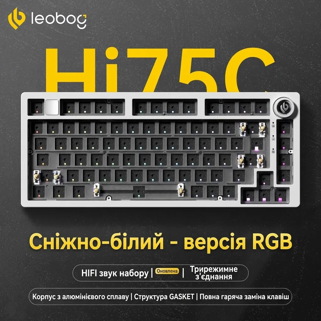 Механічна клавіатура LEOBOG Hi75C barebone (без світчів і кейкапів), 3 режими, RGB, сніжно-білий - зображення 1