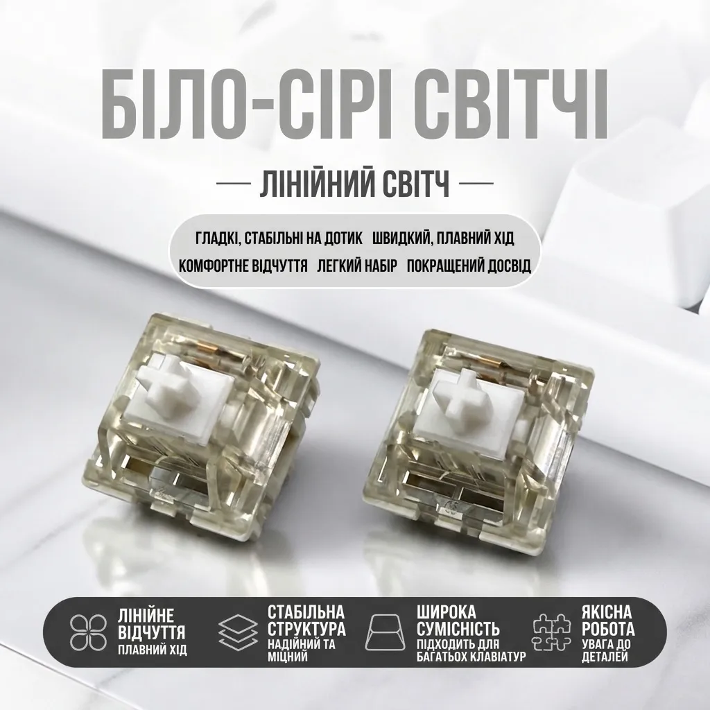 Світч KTT White-Grey для механічної клавіатури, лінійний, 5-pin, hot-swap, 1 шт - зображення 1