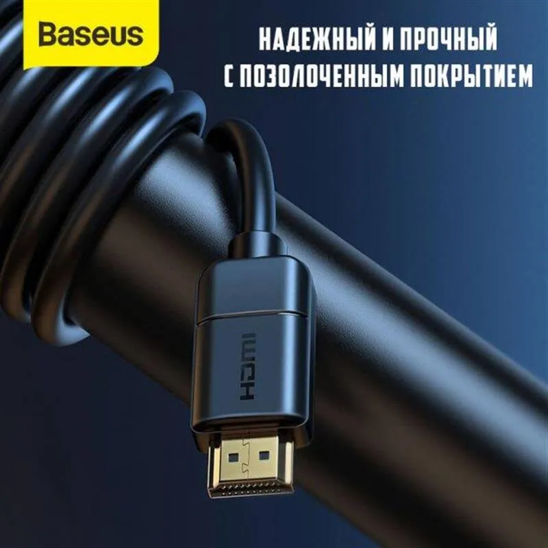 Кабель Baseus High Definition HDMI - HDMI V 2.0, (M/M), 1 м, Black (CAKGQ-A01) - мініатюра 4