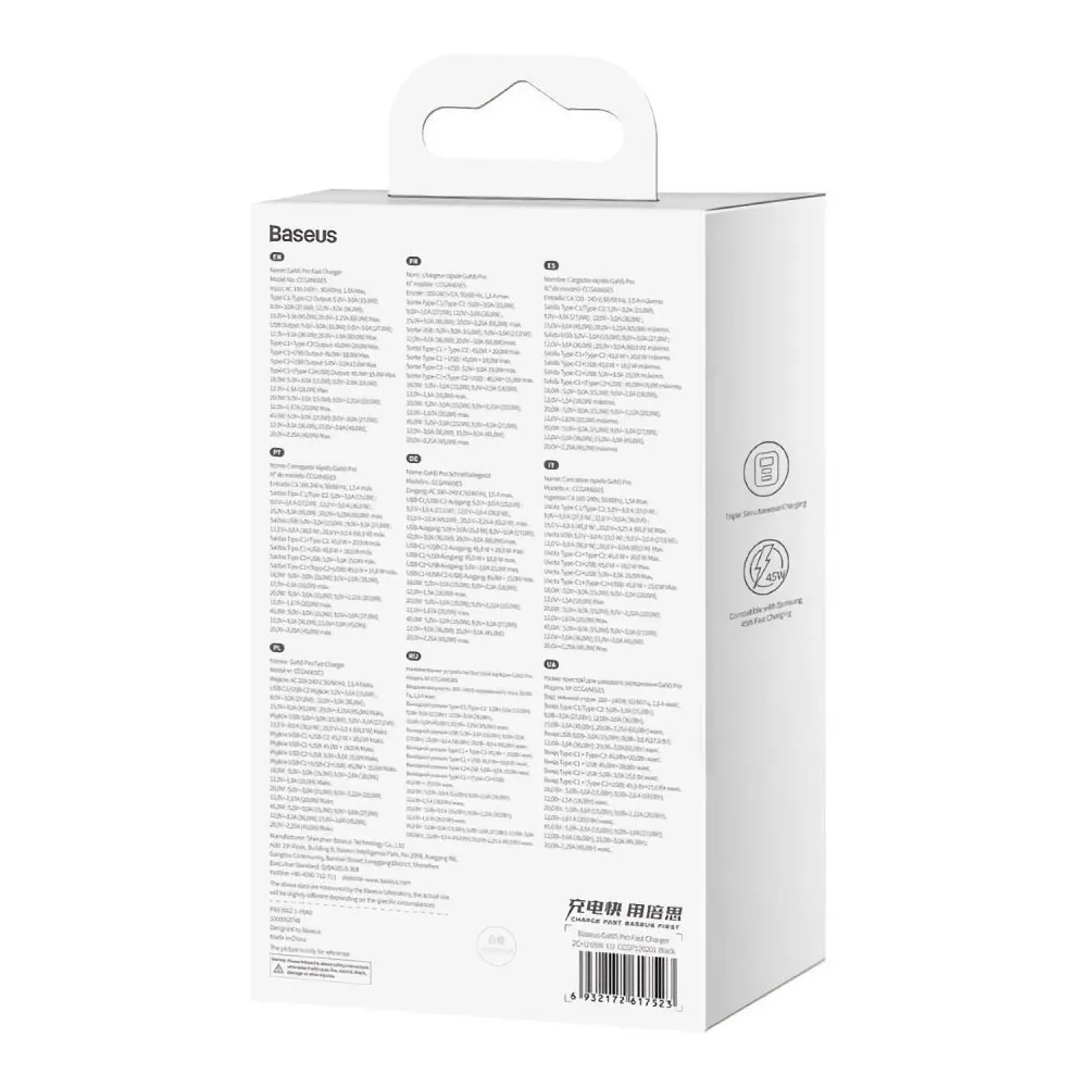 Мережевий зарядний пристрій Baseus GaN5 Pro (3USB, 3.25A) 65W White (CCGP120202) + кабель Type-C to Type-C - мініатюра 8