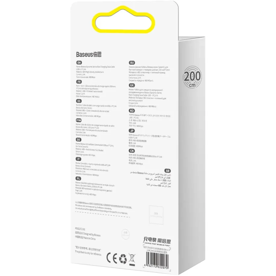 Кабель Baseus Dynamic Series Fast Charging USB Type-A - Lightning (M/M), 2.4A, 2 м, Blue (CALD000503) - мініатюра 5
