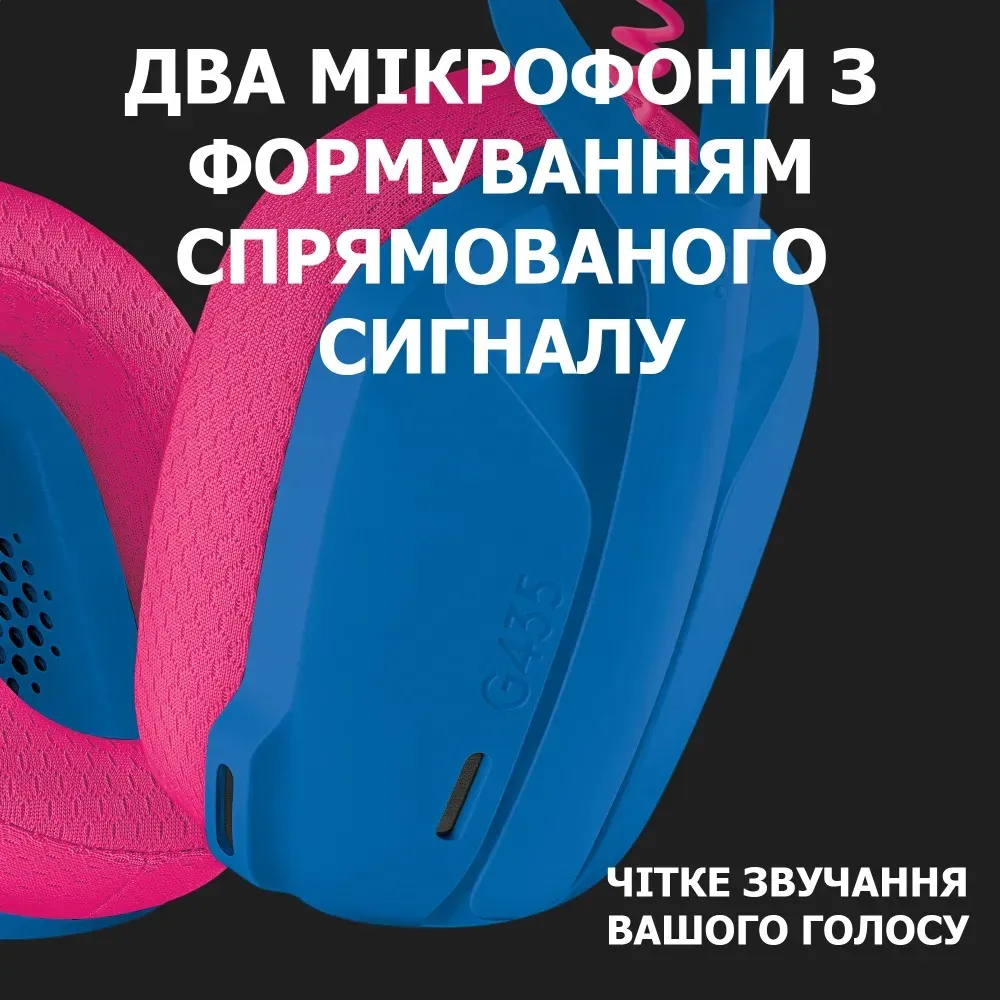 Bluetooth-гарнітура Logitech G435 Wireless Blue (981-001062) - мініатюра 10