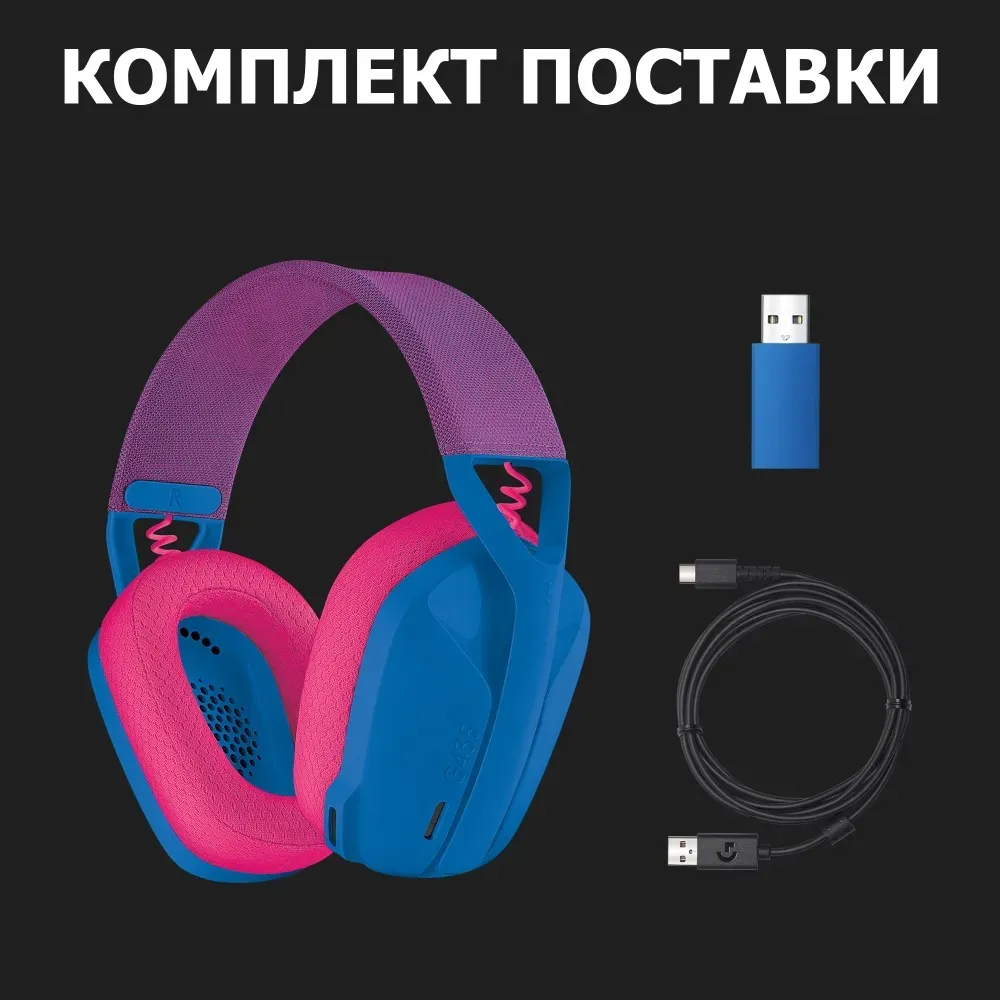Bluetooth-гарнітура Logitech G435 Wireless Blue (981-001062) - мініатюра 14