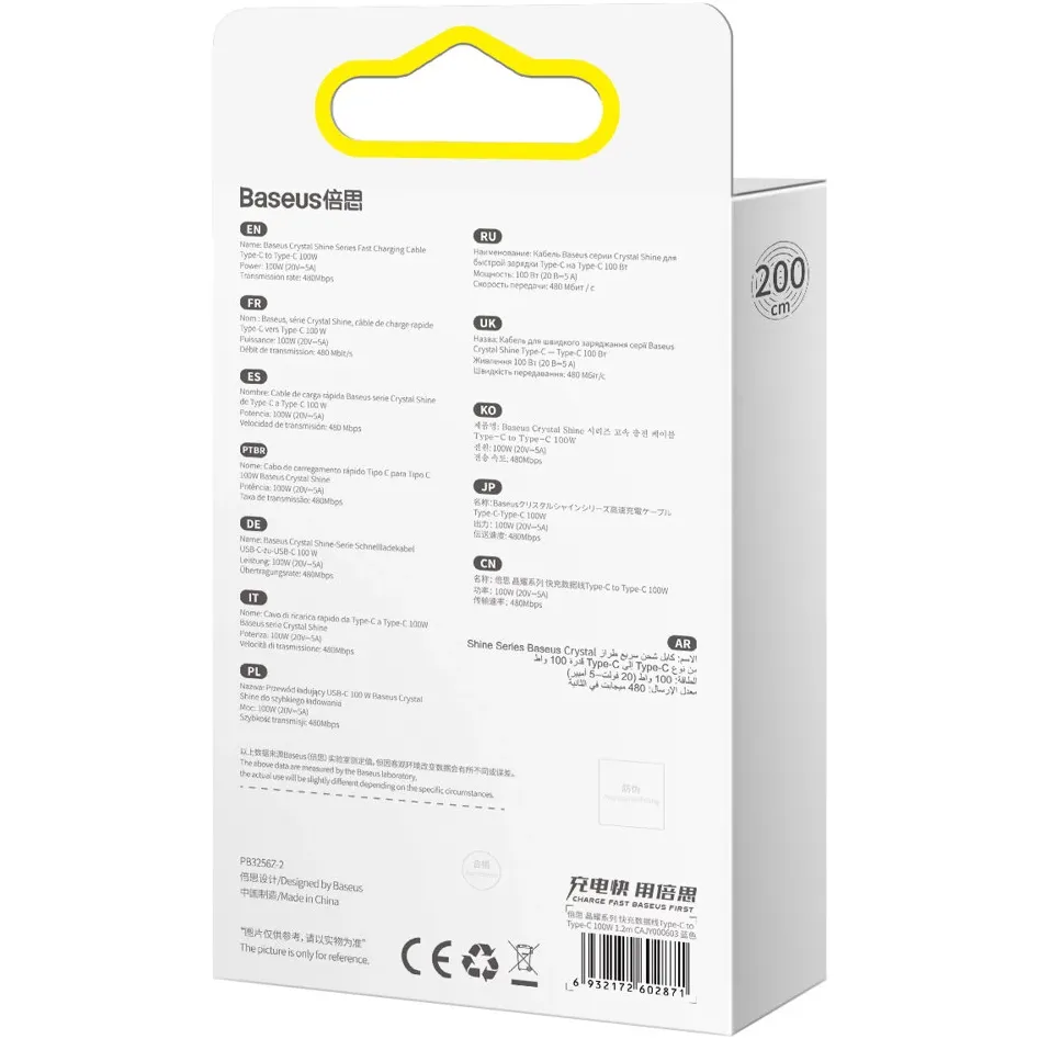 Кабель Baseus Crystal Shine Series Fast Charging USB Type-C - USB Type-C (M/M), 100W, 2 м, Blue (CAJY000703) - мініатюра 9