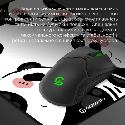 Ігрова поверхня GamePro (MP085WP) - мініатюра 7