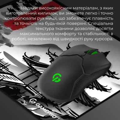 Ігрова поверхня GamePro (MP145BW) - мініатюра 6