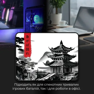 Ігрова поверхня GamePro (MP145BW) - мініатюра 7