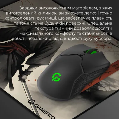 Ігрова поверхня GamePro (MP145GS) - мініатюра 6
