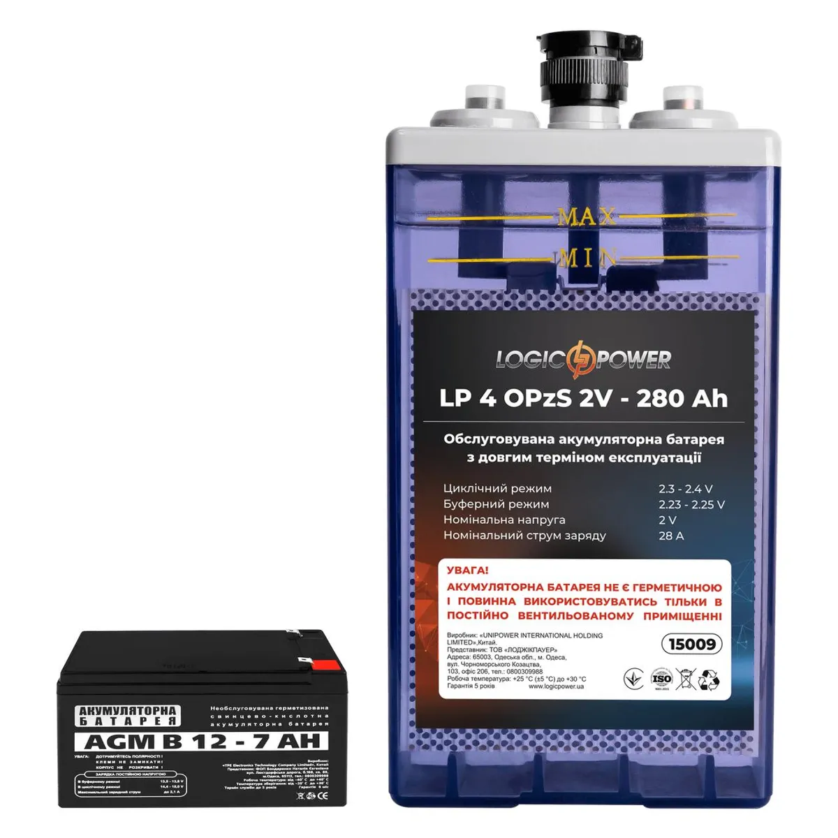 Акумуляторна батарея LogicPower 2V 280AH (LP 40OPzS 2V - 280 AH) OPzS - мініатюра 4