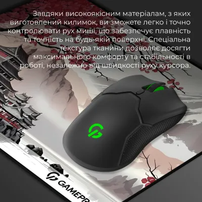 Ігрова поверхня GamePro (MP145JS) - мініатюра 6