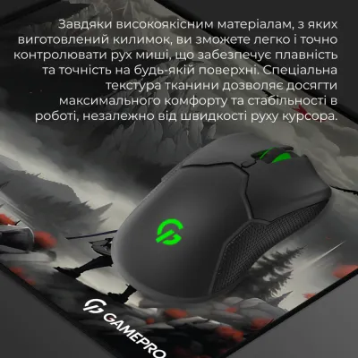 Ігрова поверхня GamePro (MP145RS) - мініатюра 7