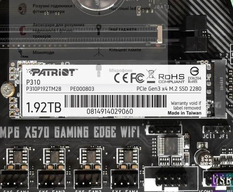 Накопичувач SSD 1.92TB Patriot P310 M.2 2280 PCIe NVMe 3.0 x4 TLC (P310P192TM28) - мініатюра 5