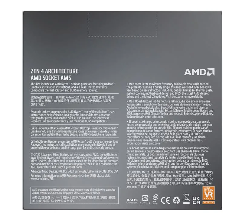 Процесор AMD Ryzen 5 7600X (4.7GHz 32MB 105W AM5) Box (100-100000593WOF) - мініатюра 3
