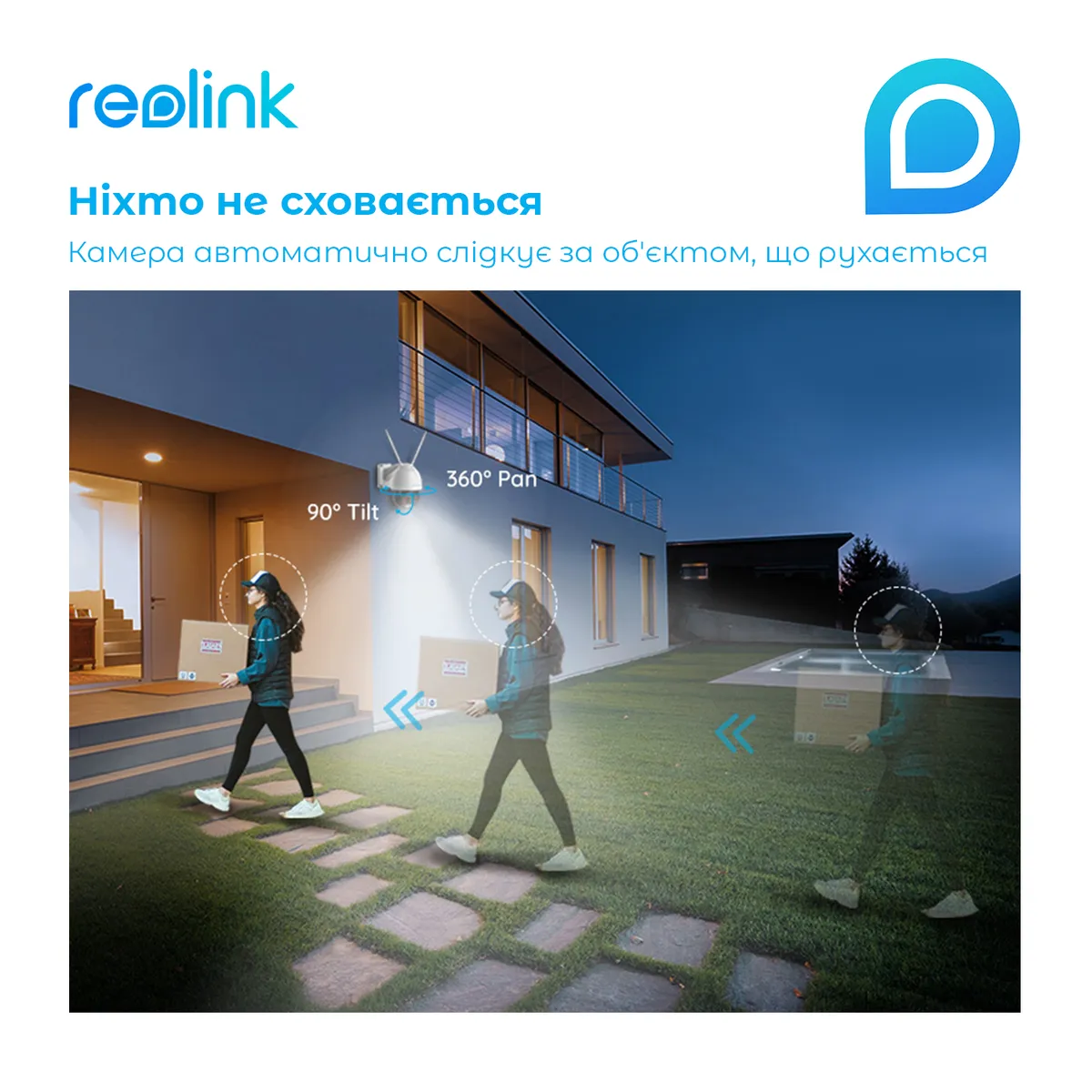 IP-камера Reolink RLC-523WA - мініатюра 11