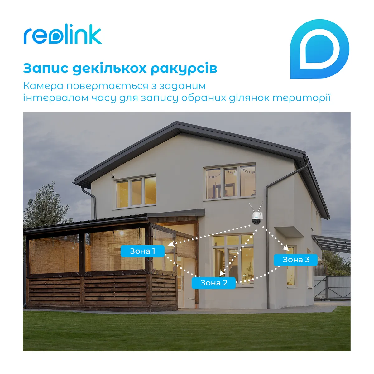 IP-камера Reolink RLC-523WA - мініатюра 12