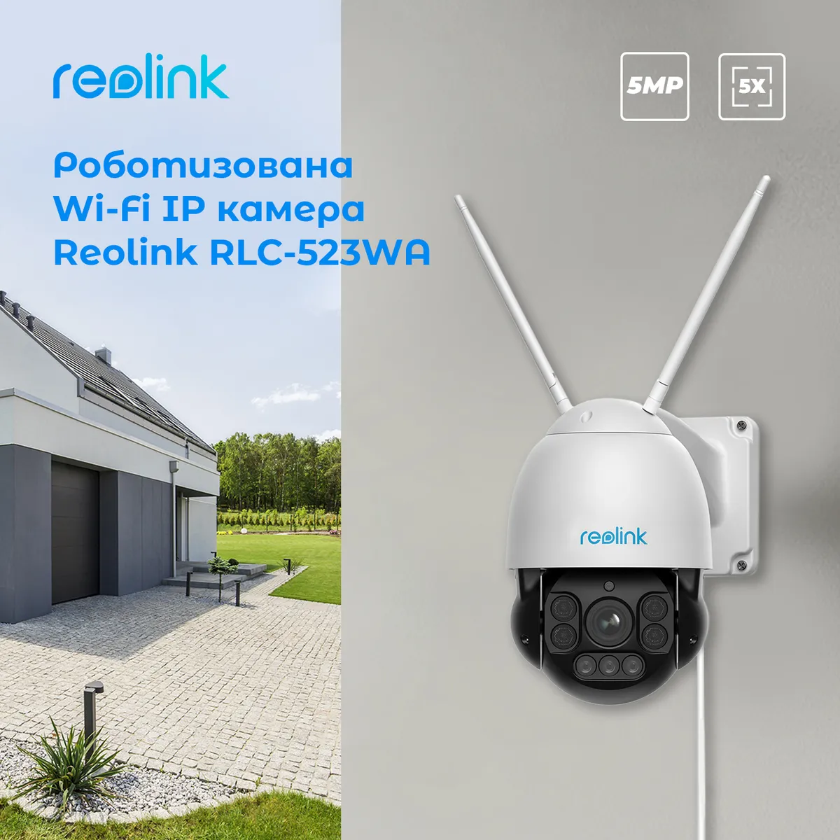 IP-камера Reolink RLC-523WA - мініатюра 3