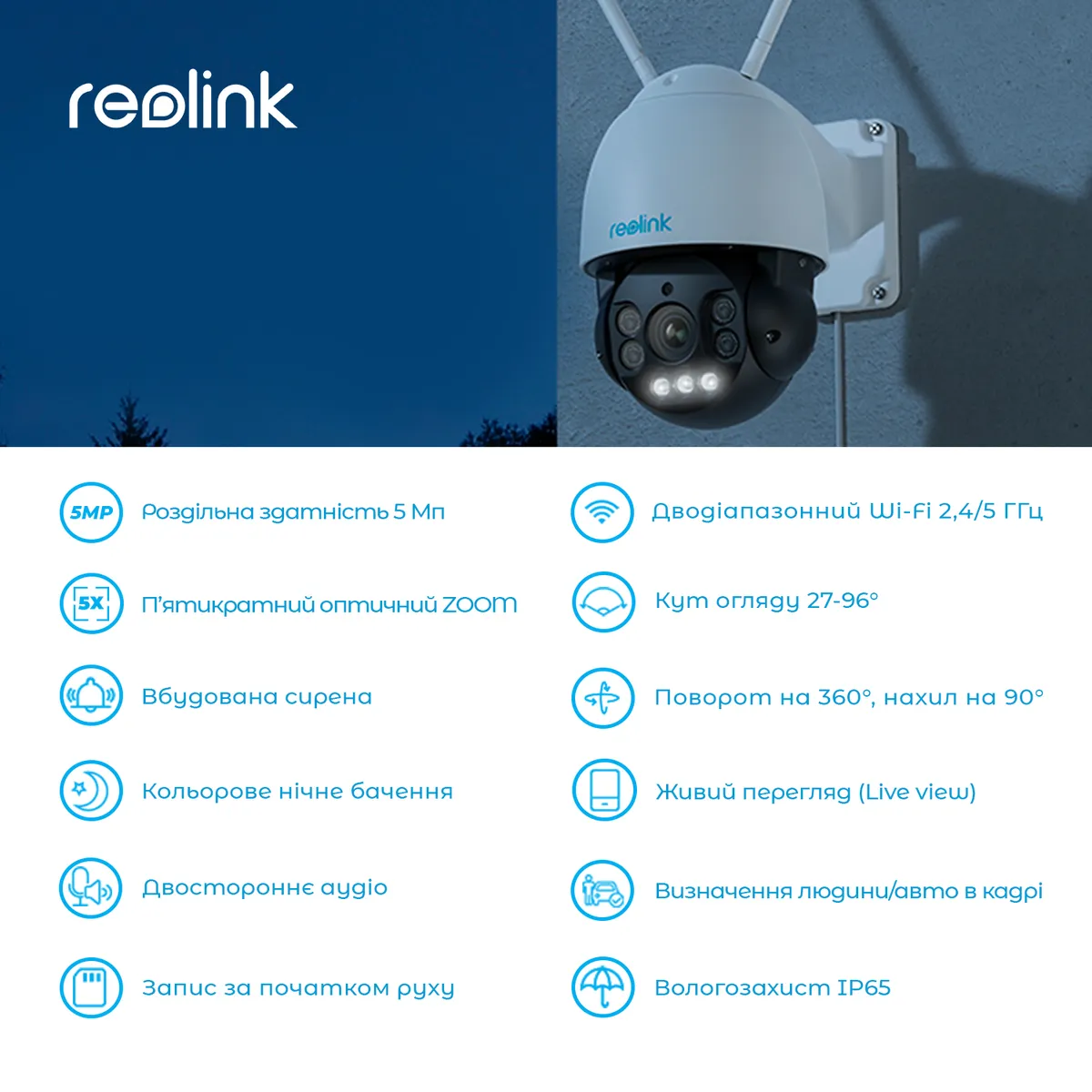 IP-камера Reolink RLC-523WA - мініатюра 4