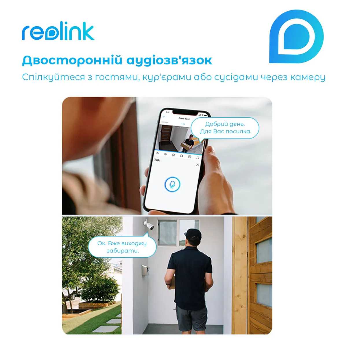 IP-камера Reolink RLC-523WA - мініатюра 5