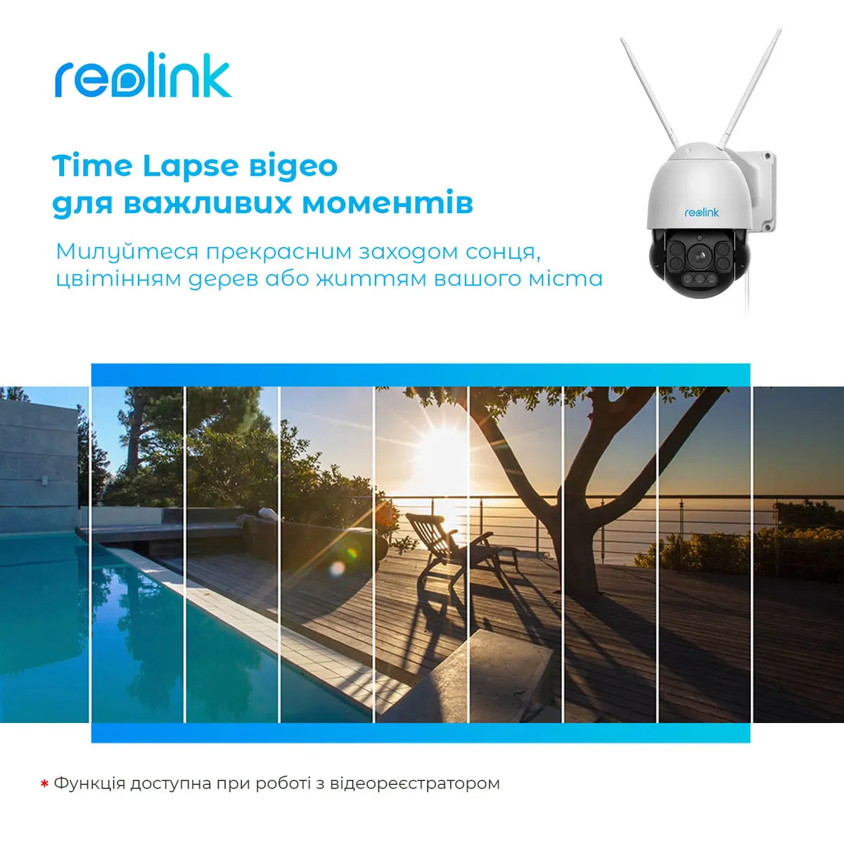 IP-камера Reolink RLC-523WA - мініатюра 6