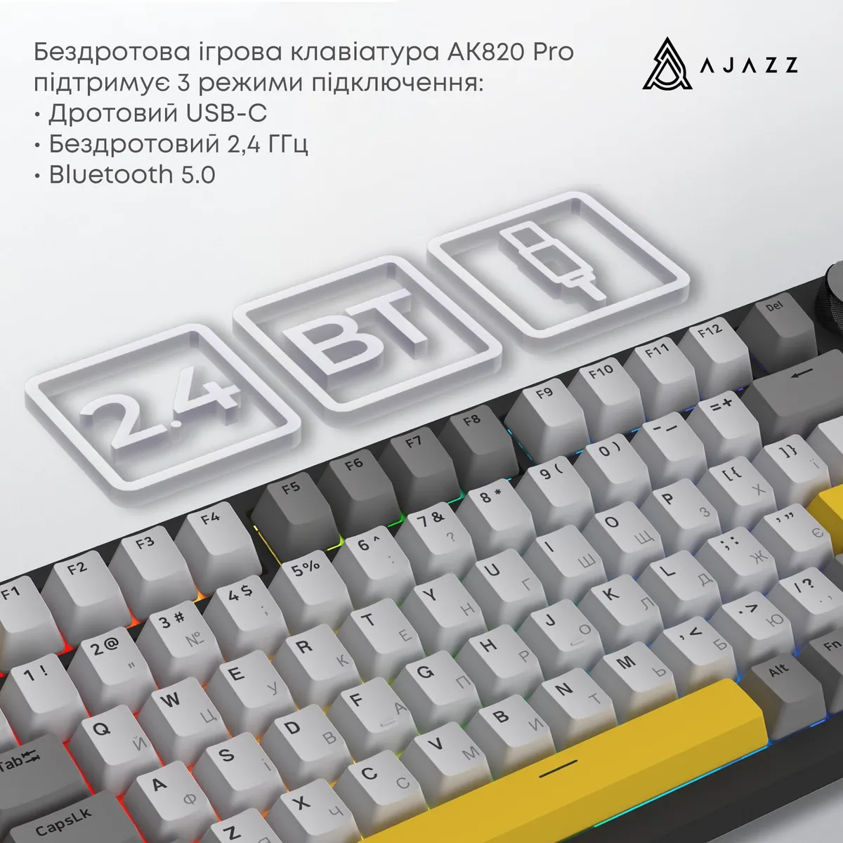 Бездротова механічна клавіатура Ajazz AK820 PRO 75% Flying Fish Switch Black RGB (AK820PRO-FF-BGY) - мініатюра 7