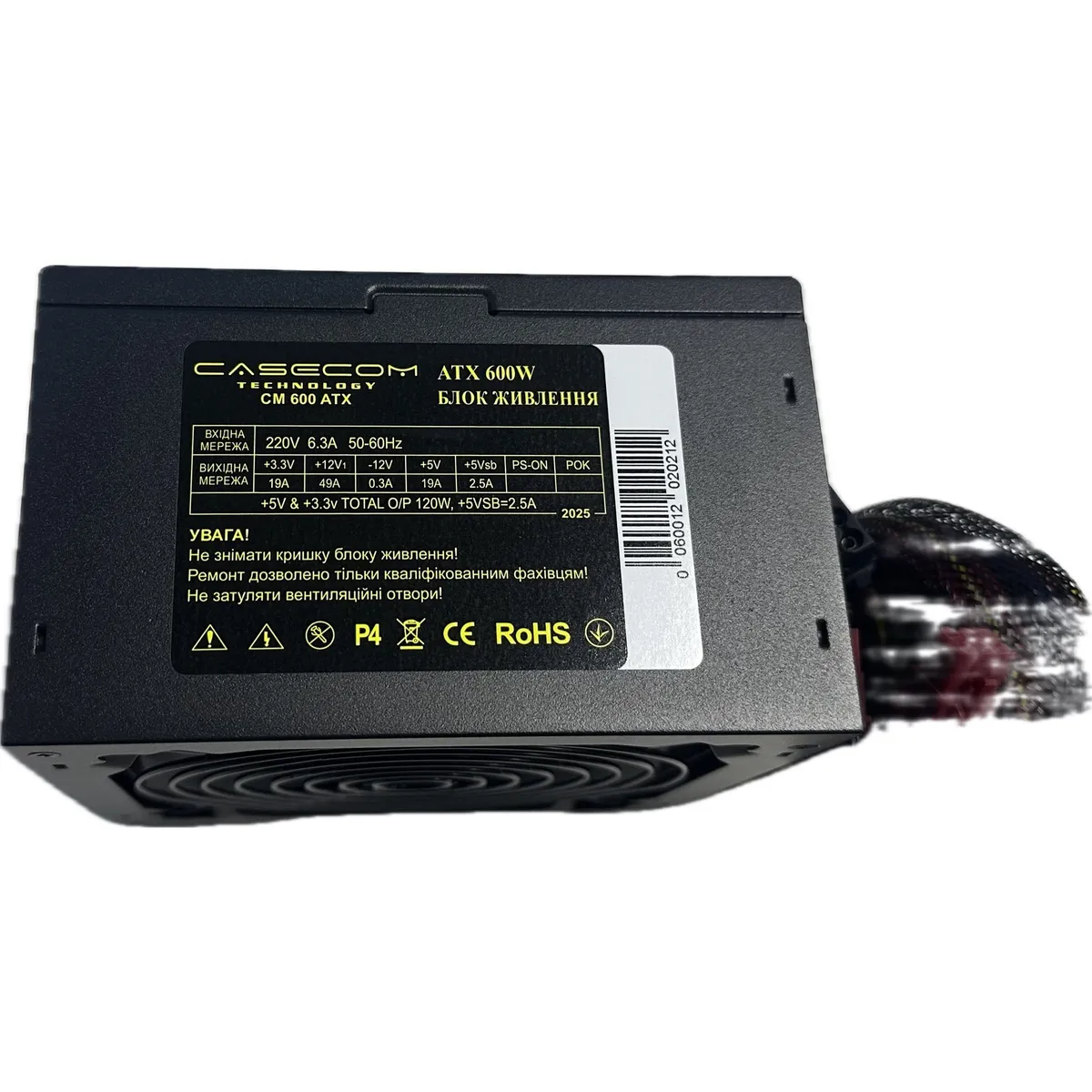 Блок живлення CaseCom CM 600 ATX 600W - мініатюра 2