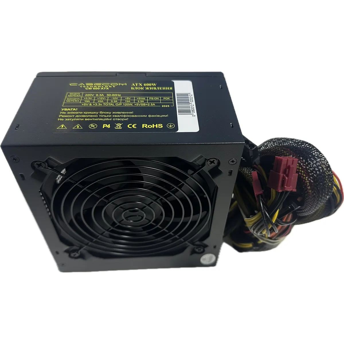 Блок живлення CaseCom CM 600 ATX 600W - мініатюра 4