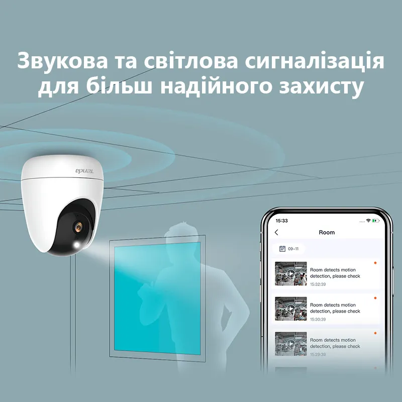 IP-камера Tenda CP6 - мініатюра 11