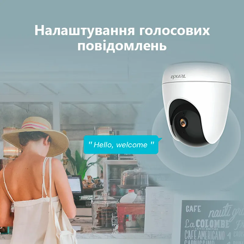IP-камера Tenda CP6 - мініатюра 13
