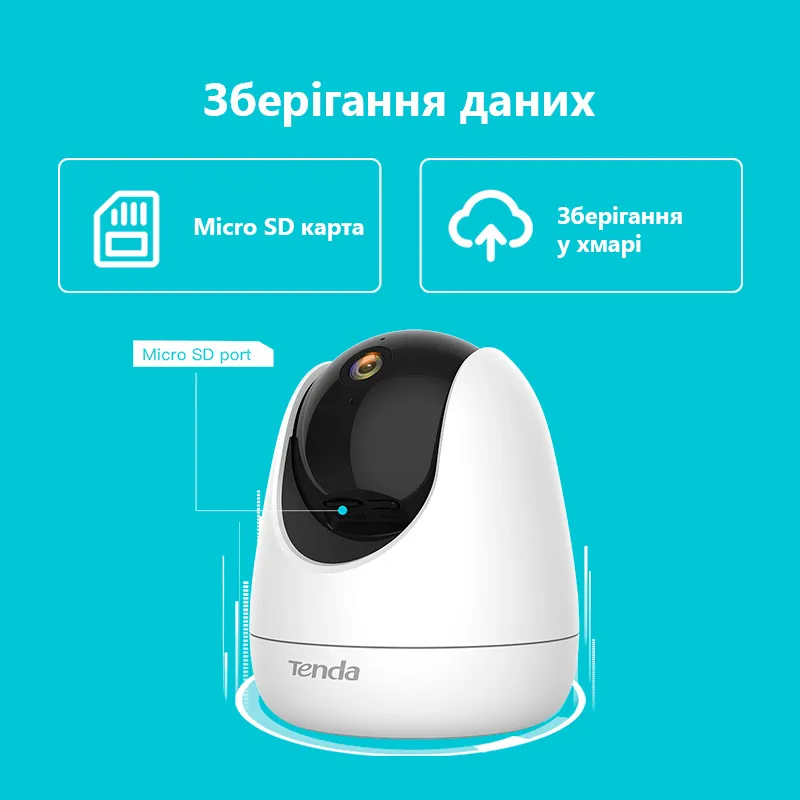 IP-камера Tenda CP6 - мініатюра 14