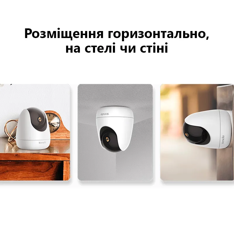 IP-камера Tenda CP6 - мініатюра 17