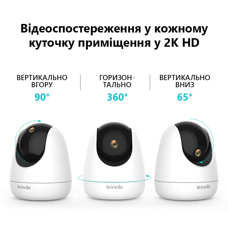 IP-камера Tenda CP6 - мініатюра 7