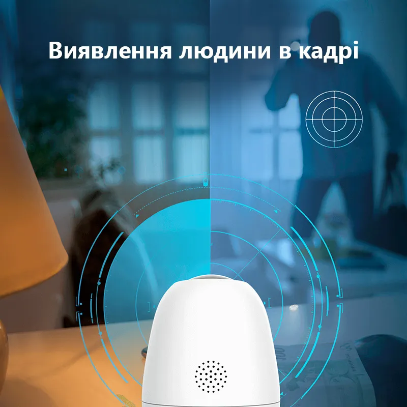 IP-камера Tenda CP6 - мініатюра 8